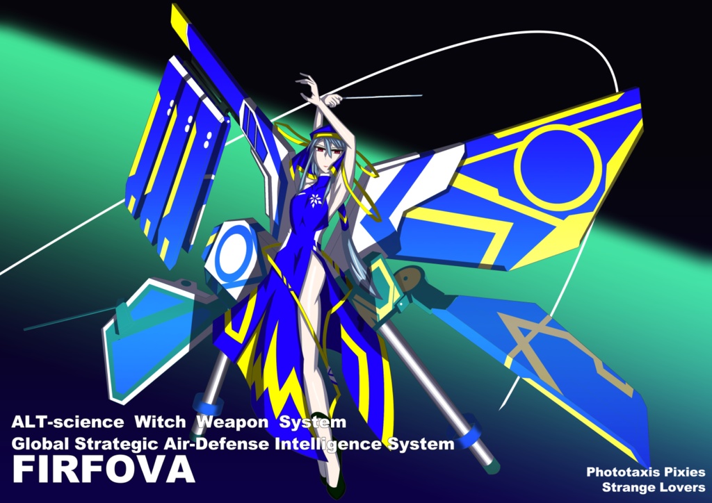 【書籍版】Phototaxis Pixies STRANGE LOVERS