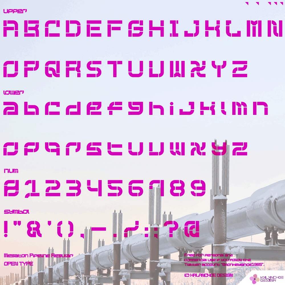 メガトンパイプライン | Megaton Pipeline