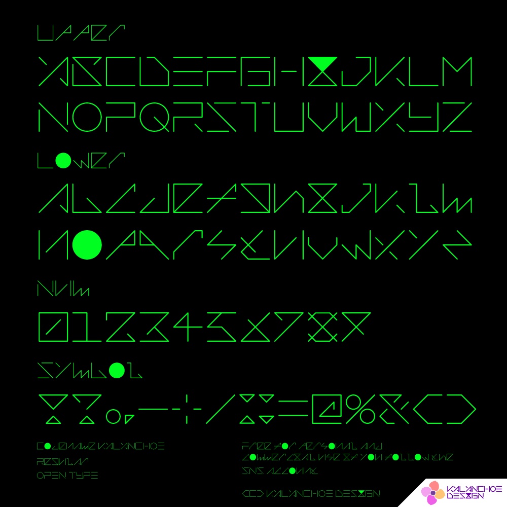 コードネームカランコエ | Codename KALANCHOE