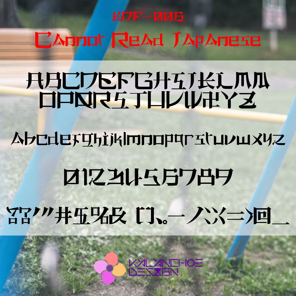 キャンノットリードジャパニーズ | Cannot Read Japanese