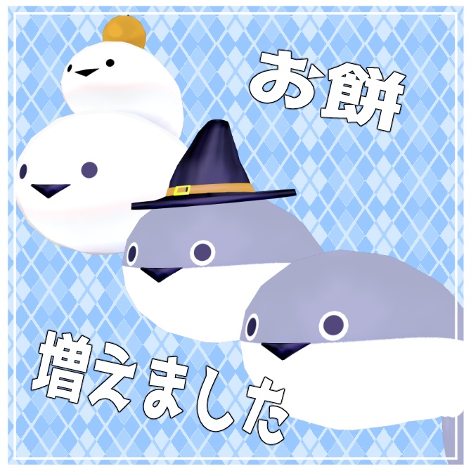 【VRC想定】伸びた?!サカバンペットギミック