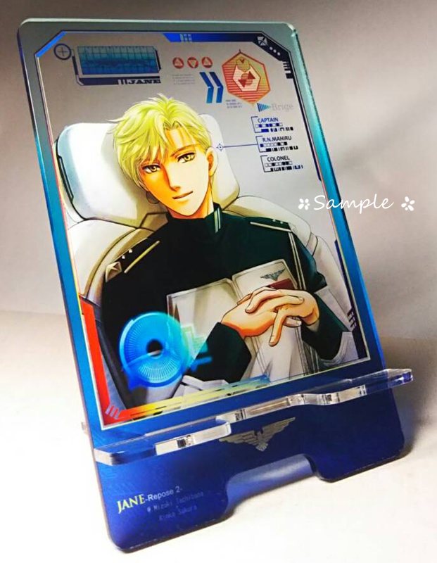 【終了】「JANE-Repose 2-」発売記念☆期間限定催事場☆第二弾!!