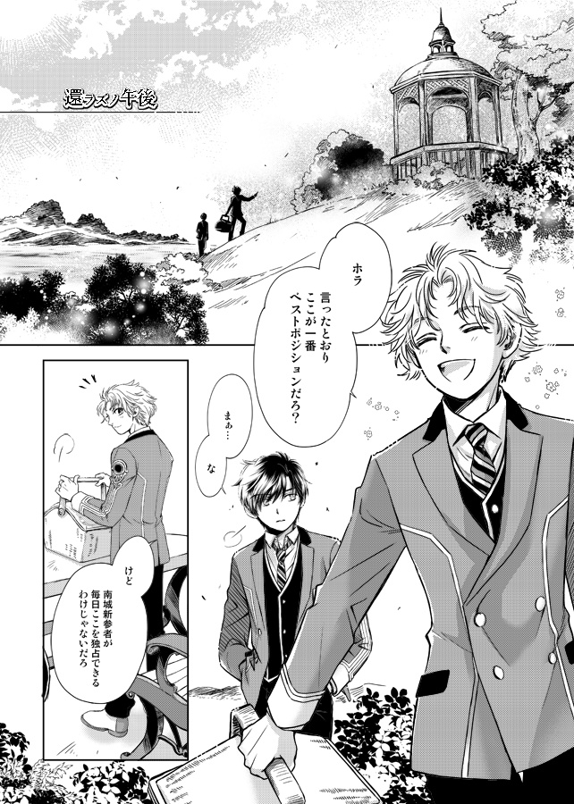 【完売】「Diamond Century」Diamond Drops 1.5(ミニ本)+グッズセット