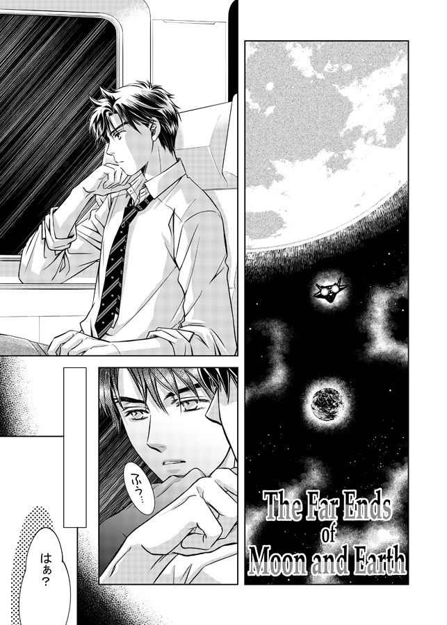 【完売】「再販版!GZ◆ 30周年記念新刊セット -夏-」