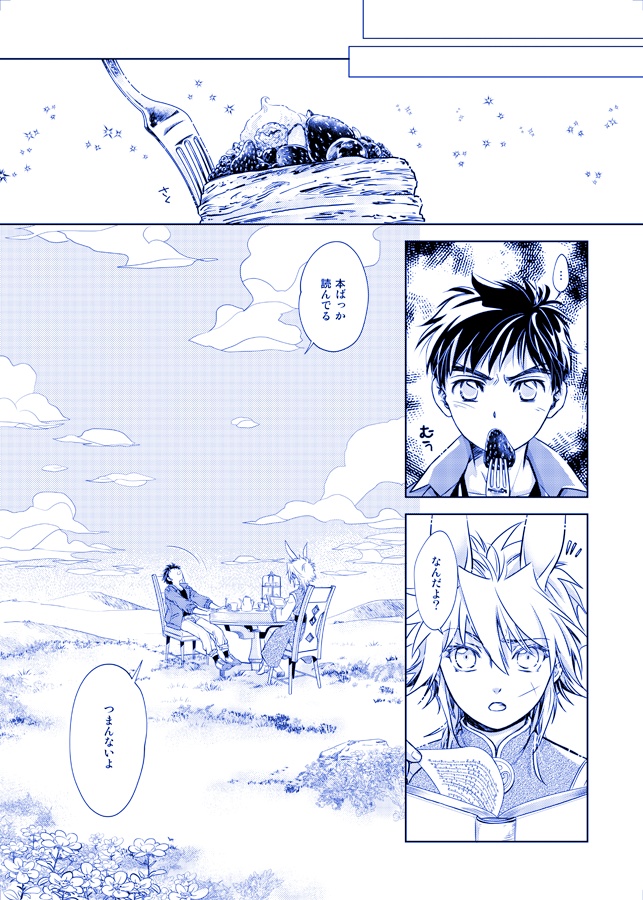 ☆【完売!】『GZ★ 30周年記念セット -冬-』