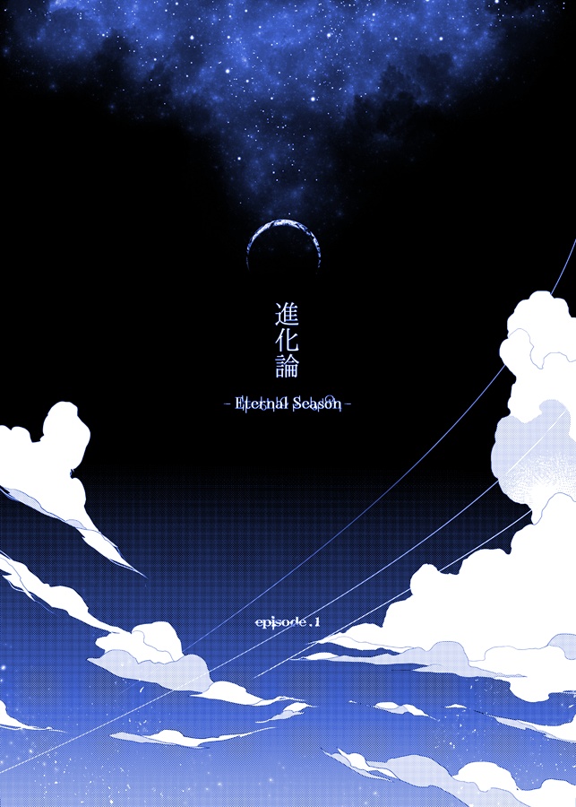 ☆【完売!】『GZ★ 30周年記念セット -冬-』