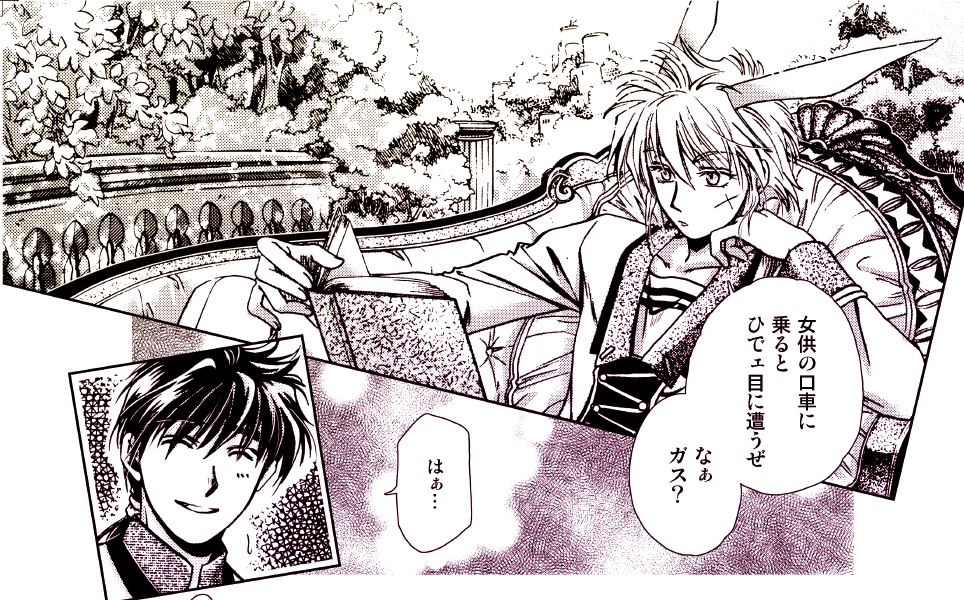 【GZ】【完売】Nicolaus✡Copernicus《✡DARWIN 5 番外》