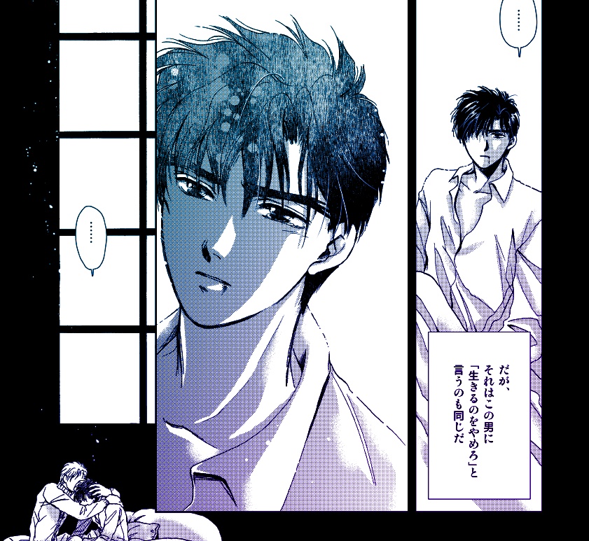 【GZ】【完売】Nicolaus✡Copernicus《✡DARWIN 5 番外》