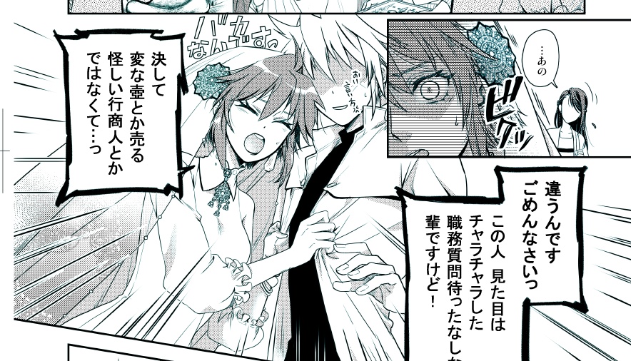 【GZ】【完売】Nicolaus✡Copernicus《✡DARWIN 5 番外》