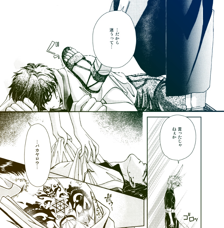 【GZ】【完売】Nicolaus✡Copernicus《✡DARWIN 5 番外》