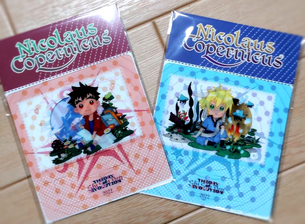 【GZ】【完売】Nicolaus✡Copernicus《✡DARWIN 5 番外》