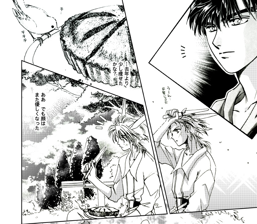 【GZ】【完売】Nicolaus✡Copernicus《✡DARWIN 5 番外》