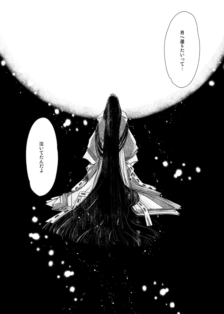 【GZ】《✡DARWIN 5 ep2✡》新刊セット(通常版&特装版)