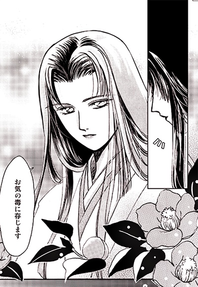 【GZ】「✡Einstein✡」Teil.1