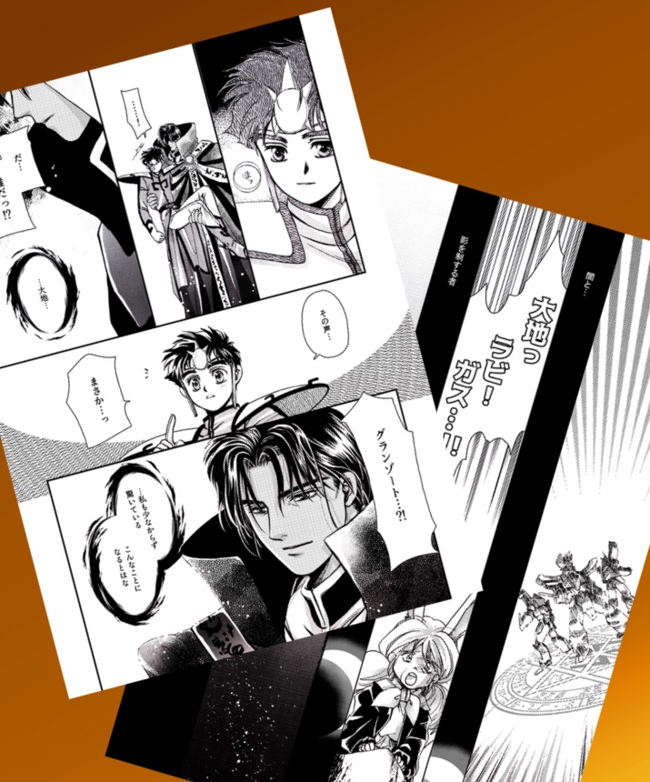 【GZ】「✡Einstein✡」Teil.1