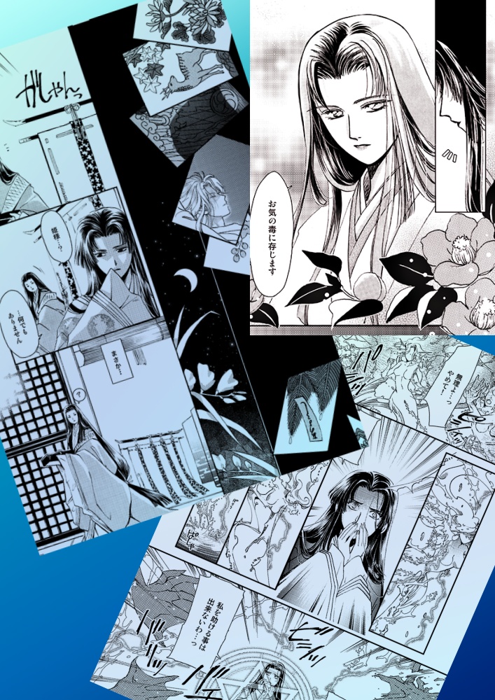 【GZ】「✡Einstein✡」Teil.1