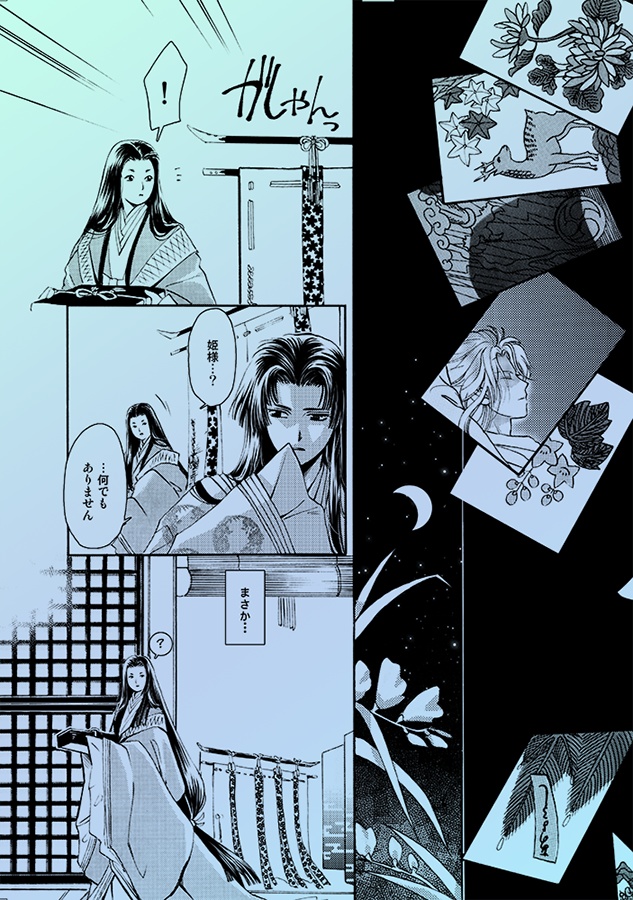 【GZ】「✡Einstein✡」Teil.1