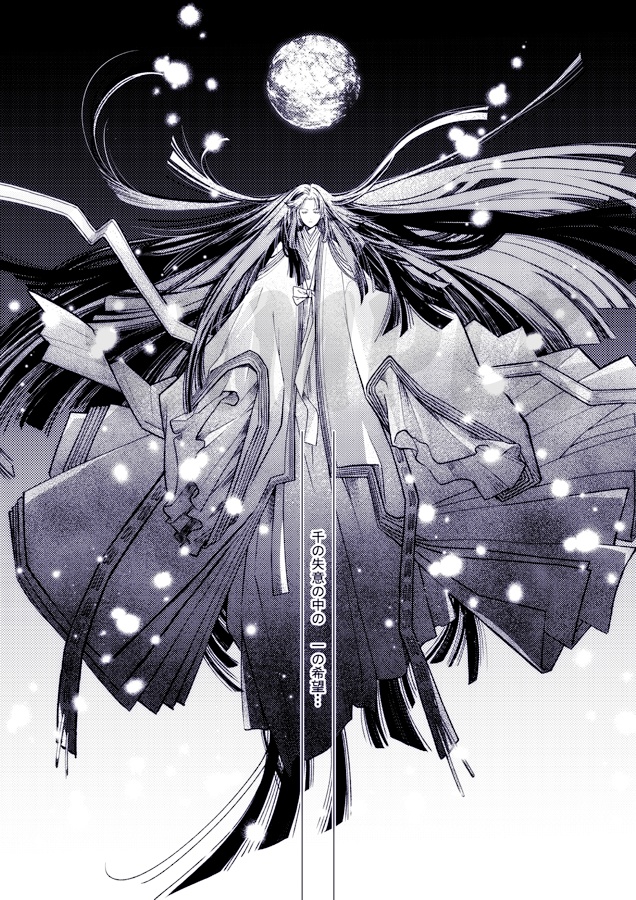 【GZ】「✡Einstein✡」Teil.2