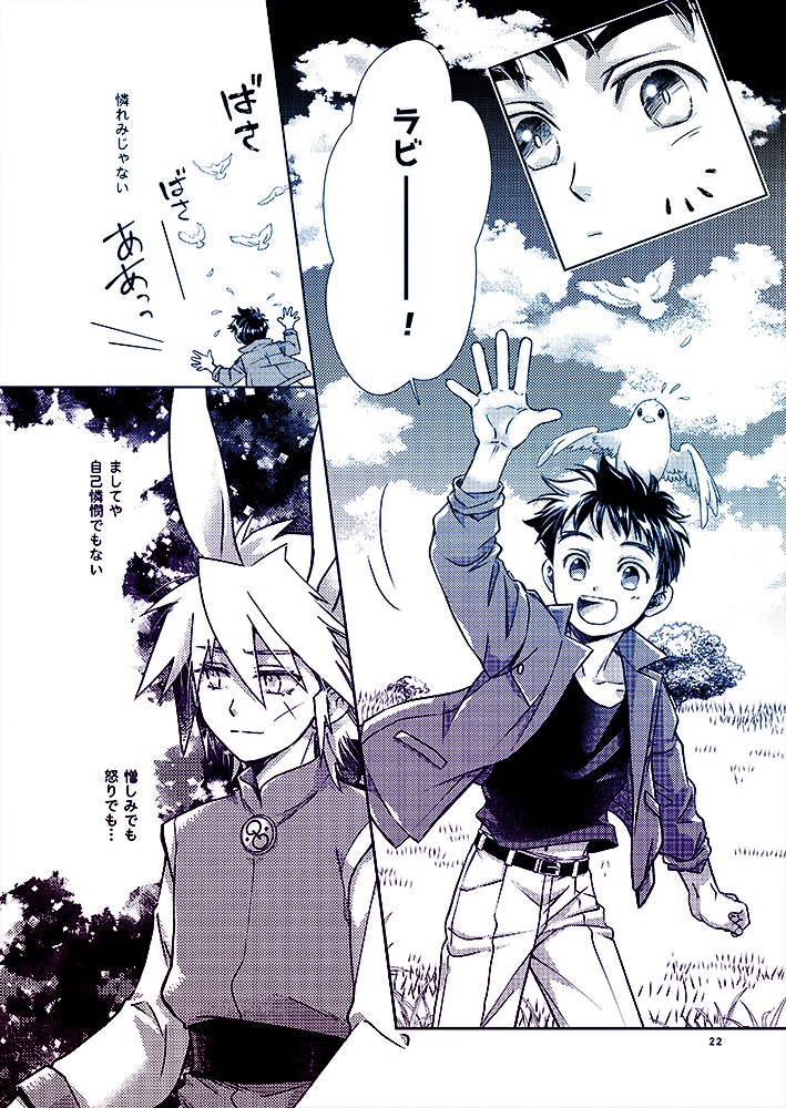 【GZ】「✡Einstein✡」Teil.2