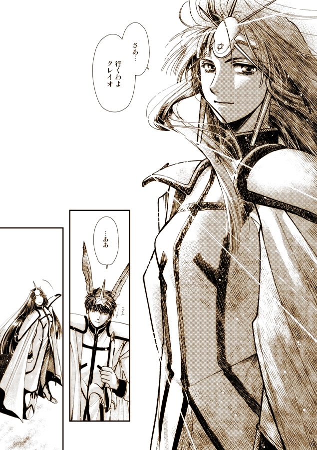 【GZ】「✡Einstein✡」Teil.2