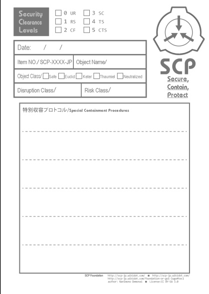 【再入荷】C104新刊セット【ゲ謎】✕【SCP財団】『四ツ辻レヴィリ』