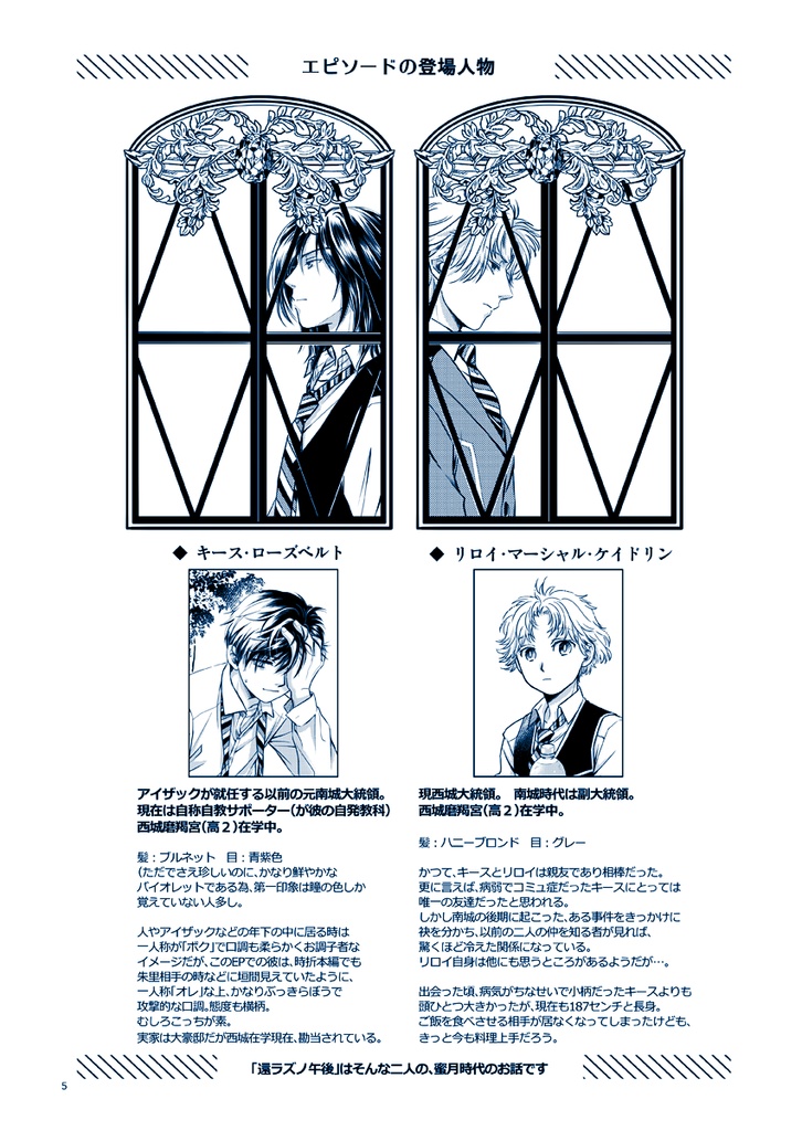 【新刊!】★Diamond Drops 2★