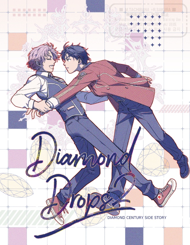 【新刊!】★Diamond Drops 2★