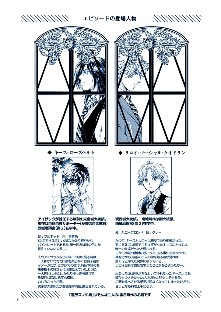 【DL版】★Diamond Drops 2★