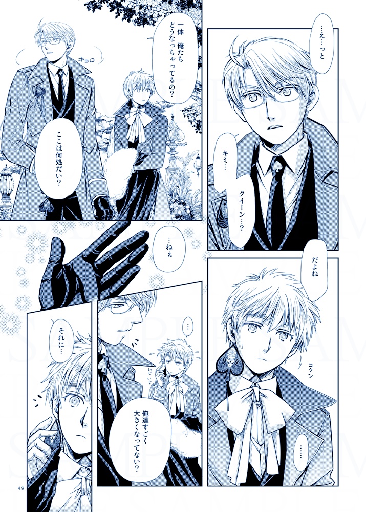 【新刊!】♠ TINY LITTLE SPARD ♠【APHスペード王国】