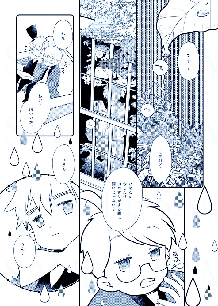【新刊!】♠ TINY LITTLE SPARD ♠【APHスペード王国】