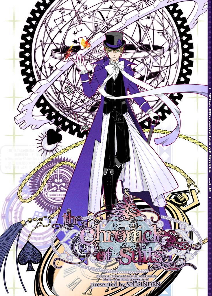 【新刊】♠The Chronicles of Suits 2♠