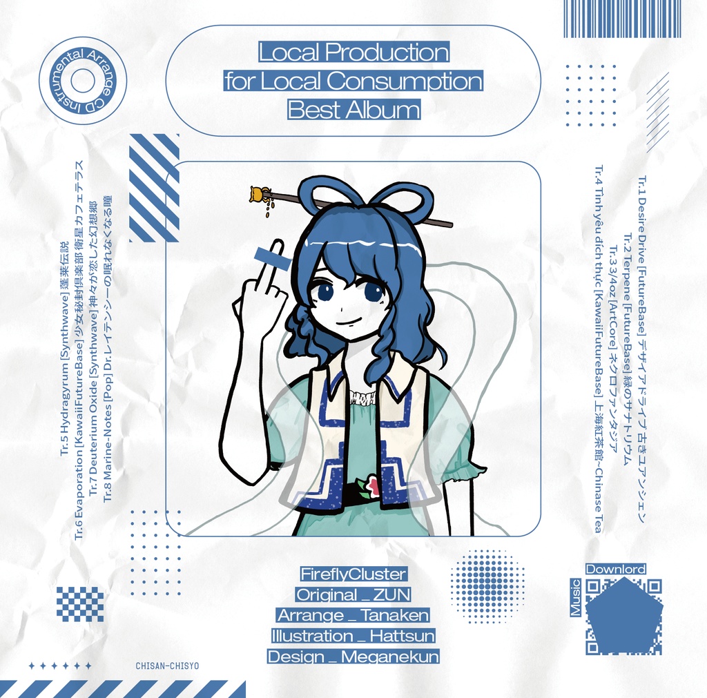 地産地消インストアルバムCD