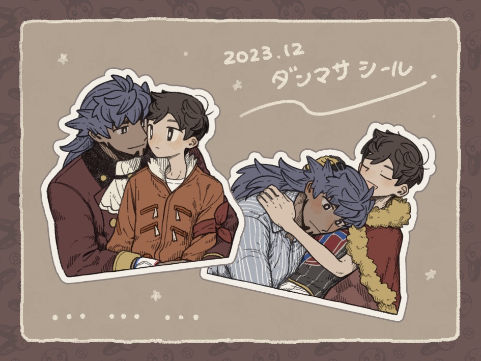 【ダンマサ】ポストカード・シールセット