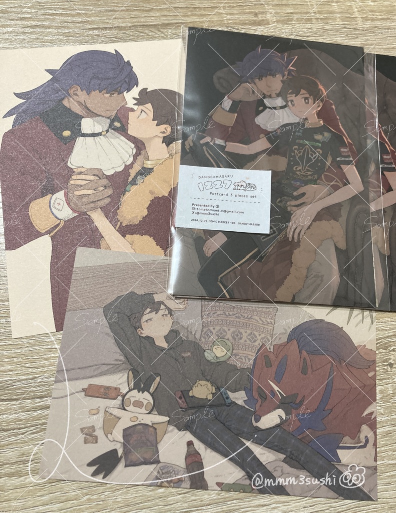 【ダンマサ】ポストカード3種セット