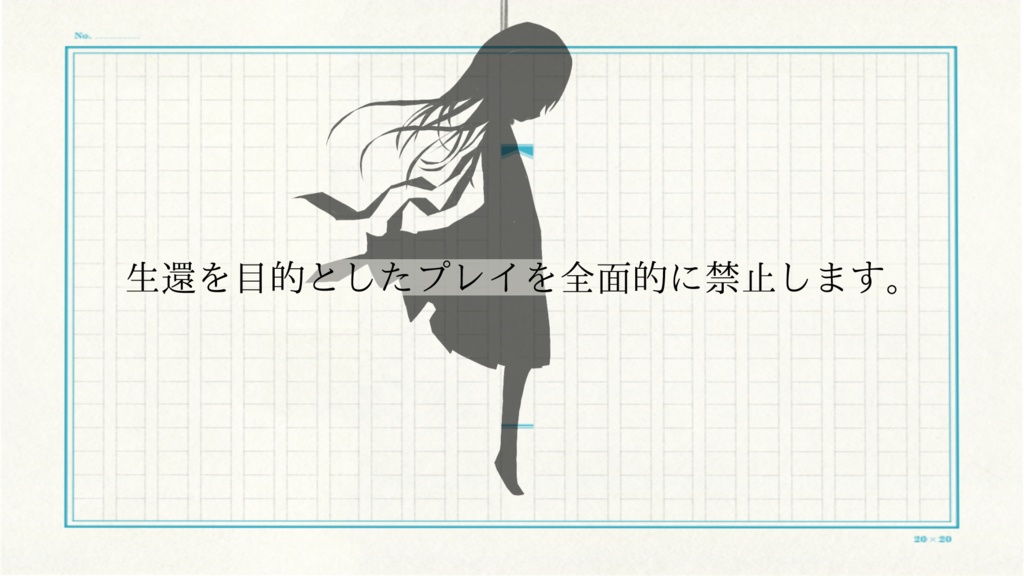 【CoCシナリオ】end.S SPLL:E107976