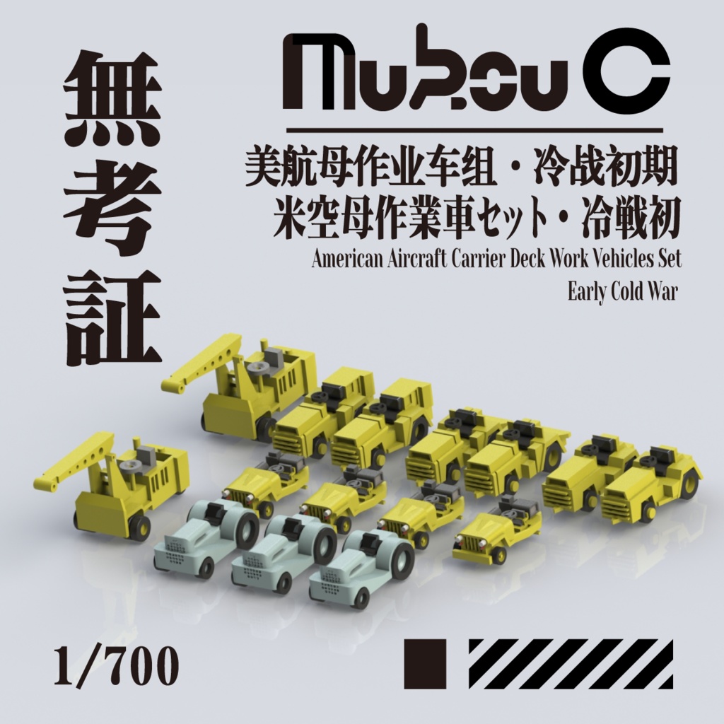 1 700 Jpn Set16 日本軍 日産180型トラックセット ショッピング