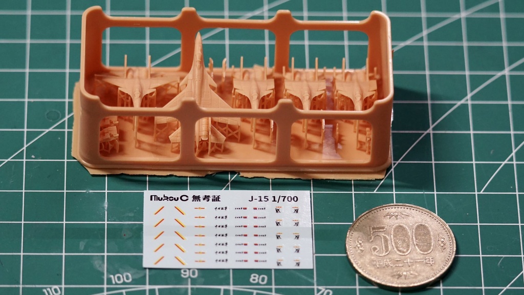 1/700 J-15 飛鮫 艦上戦闘機