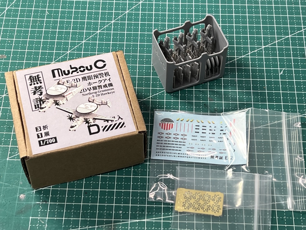 1/700 アメリカ E-2 艦上早期警戒機