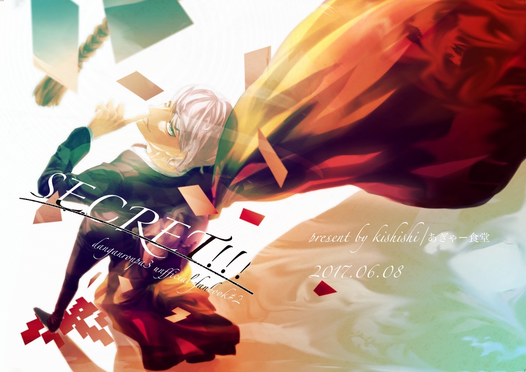 secret!!!
