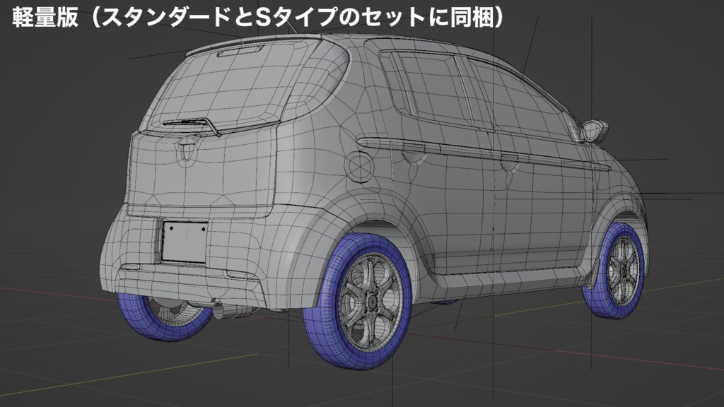 【3Dモデル】K2(2000年代の軽自動車)
