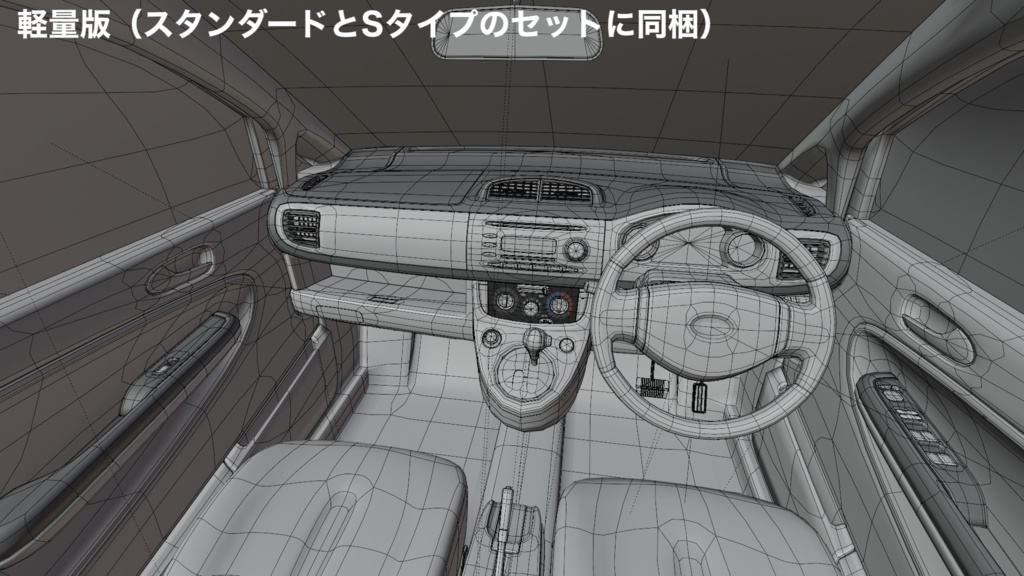 【3Dモデル】K2(2000年代の軽自動車)
