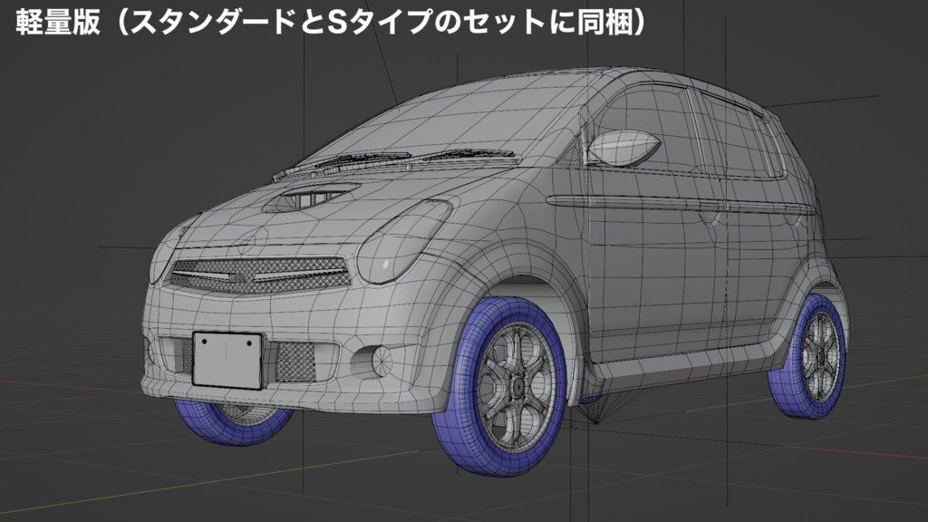 【3Dモデル】K2(2000年代の軽自動車)