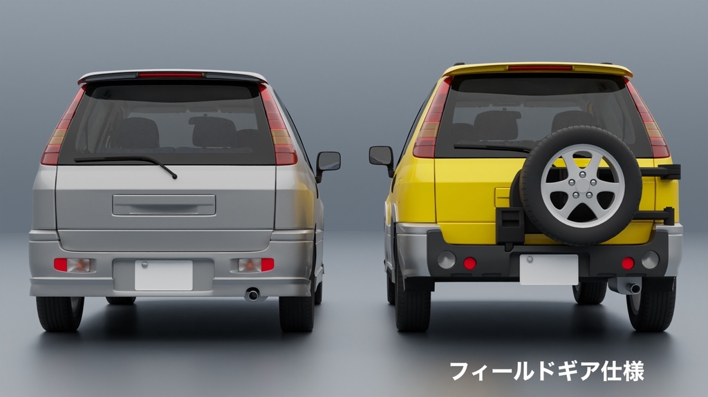 【3Dモデル】VRV(1997年のRV)