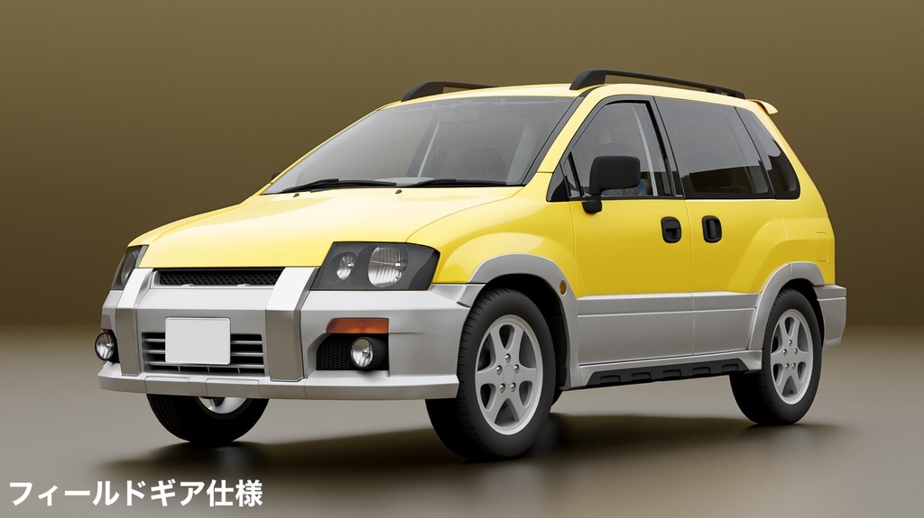 【3Dモデル】VRV(1997年のRV)