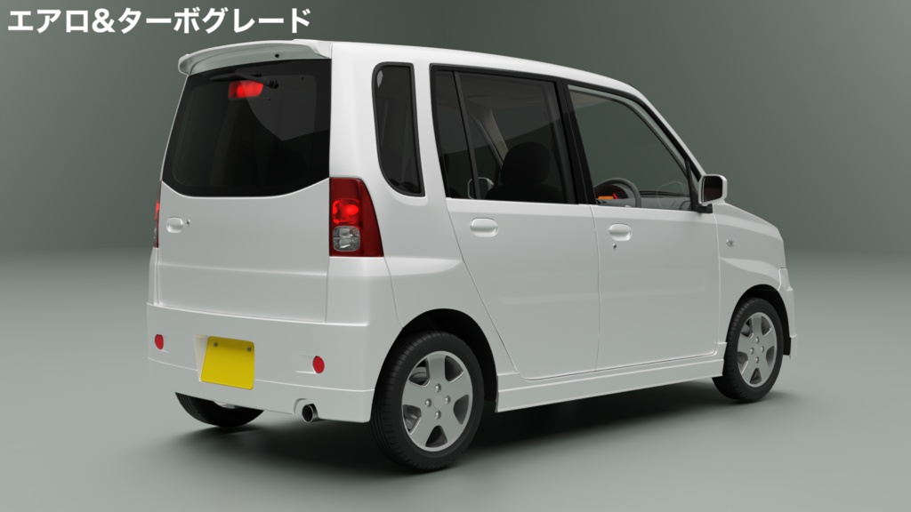 【3Dモデル】ノッポ(2008年の軽ワゴン)