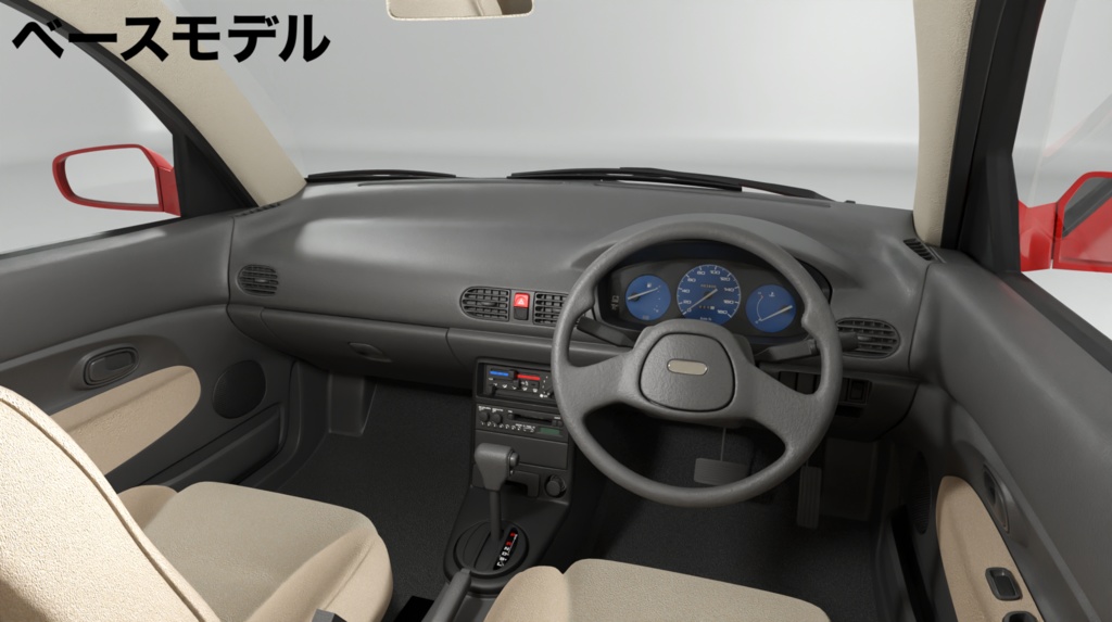 【3Dモデル】ピューレ(1990年代のコンパクトセダン)