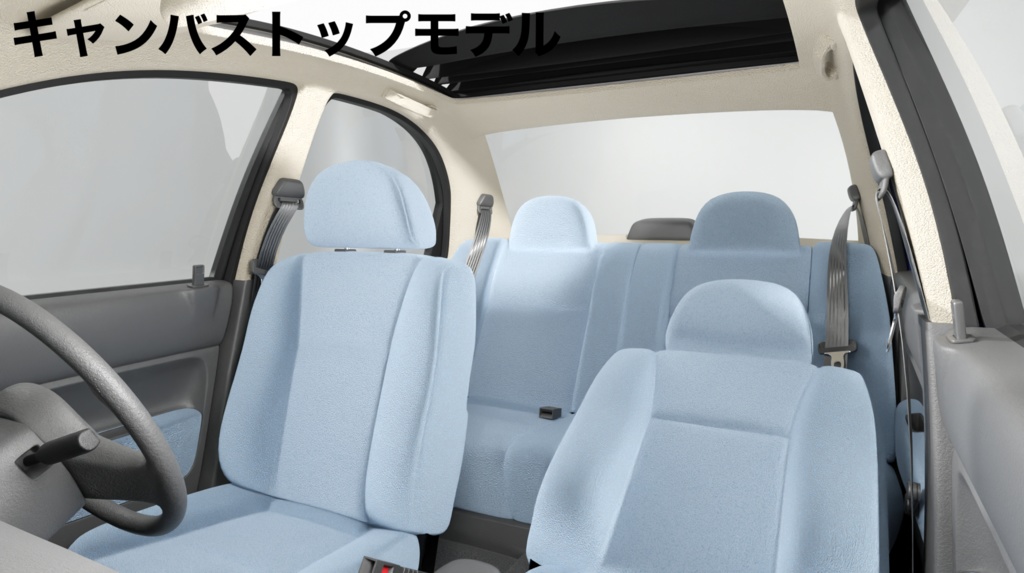 【3Dモデル】ピューレ(1990年代のコンパクトセダン)