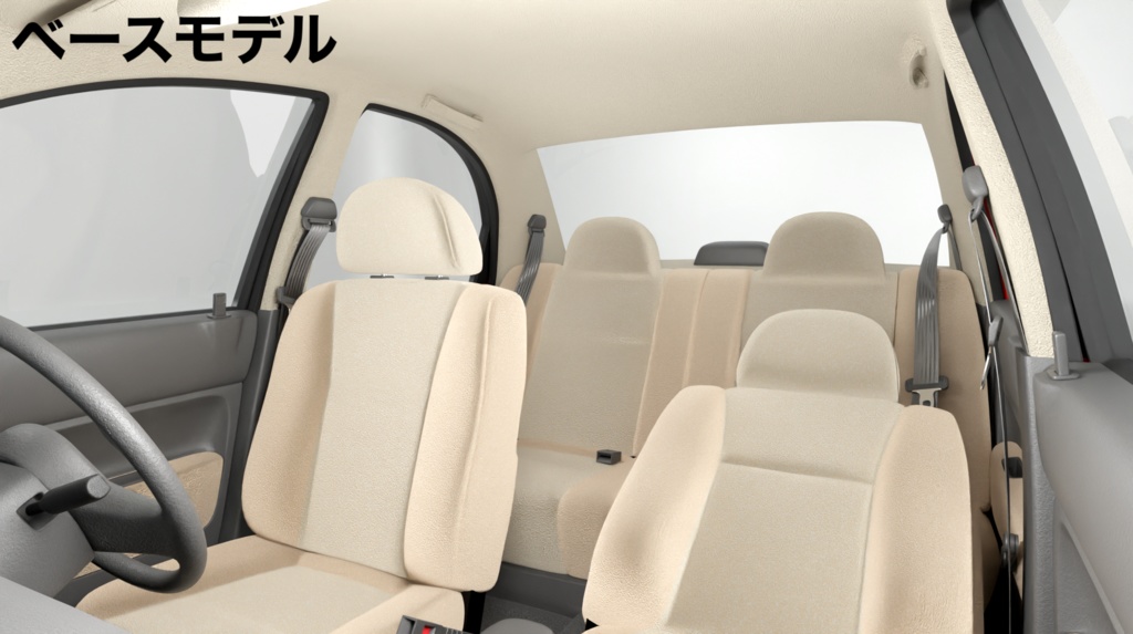 【3Dモデル】ピューレ(1990年代のコンパクトセダン)