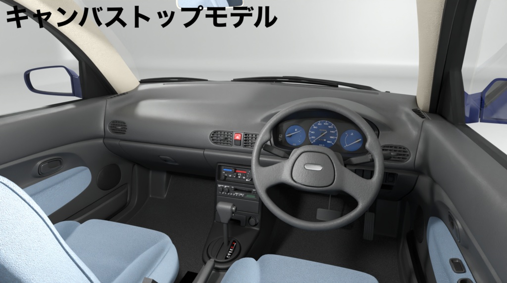 【3Dモデル】ピューレ(1990年代のコンパクトセダン)