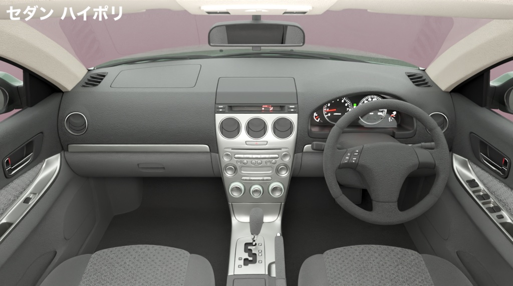 【削減3Dモデル有】アペンド(2000年代のセダン・ワゴン)